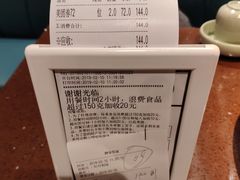 -全盛海鲜烤肉自助(新玛特店)