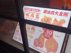 -虎头炸·潮汕南乳炸鸡(花都雅乐城店)