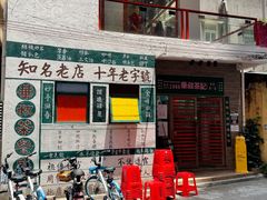 -華叔茶記