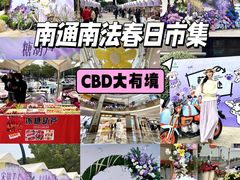 -南通CBD大有境