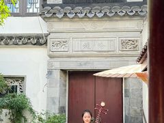 -蟹村草堂·苏式园林人文农家·大闸蟹