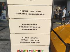 -上海来福士广场