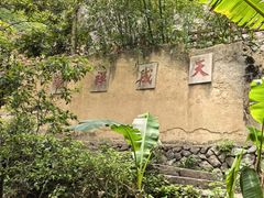 -武夷山风景名胜区-虎啸岩