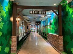 -杭州味全生技食品有限公司