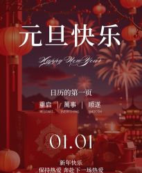 点击看大图 -玛莲朵·海菲秀冰珀科