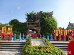 -大槐树寻根祭祖园