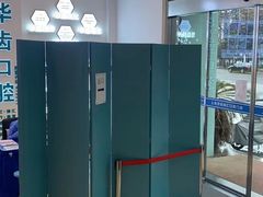 -华齿口腔·矫正种植中心(松江环城路店)