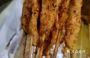 Chicken Skewers (10 Pieces)