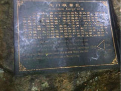 iphone_upload_pic-大明山自然探索公园