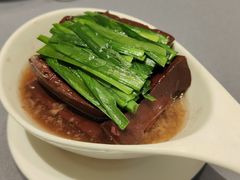 韭菜猪血-宣和苑(华侨新村店)