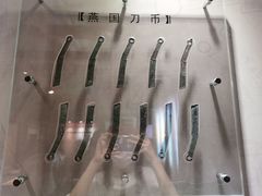 -沈阳金融博物馆