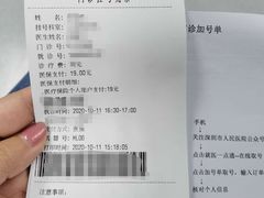 -深圳市人民医院(留医部)