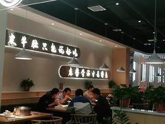 -杨翔豆皮涮牛肚(万和城店)
