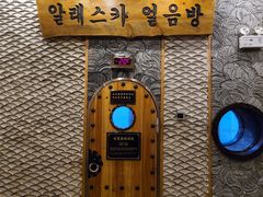 -纽斯桑拿会所(天山店)