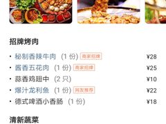 -胖记烤肉(江汉路店)