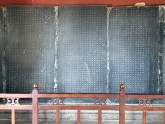 -司马温公祠