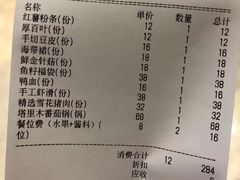 -湯系·煲汤手艺人(东二环泰禾广场店)
