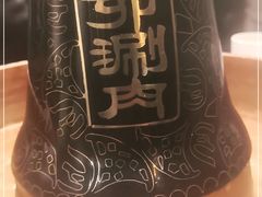 -丁卯•铜锅涮肉(工体店)