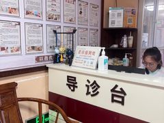 -广州市天河区珠吉街社区卫生服务中心