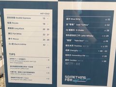 -Something For(中洲湾店)