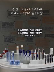-珀莱雅