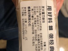 芝火蛋三明治-红花点心局(护国寺店)