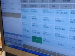 -上海哈尔滨食品厂(淮海中路店)