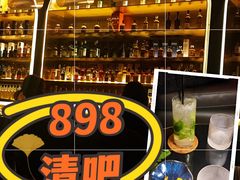-天德荟KTV