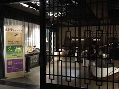 -道合堂·中式按摩·spa(民治店)