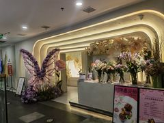 -PARFUM FLORAL花境法餐(南京首店)