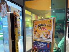 -麦当劳(百联西郊购物中心店)