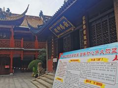 -钦赐仰殿道观
