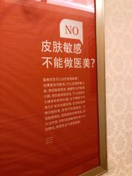 -昆明梦想医疗美容医院