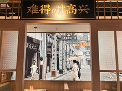 -小荔园·粤菜小馆(美的悦然广场店)