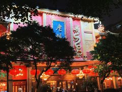 -老码头火锅(玉林店)