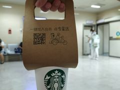 -星巴克(武汉协和医院店)