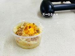 蛋黄糍毛团-217笋干馄饨