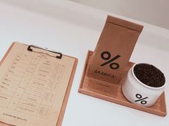 -% Arabica阿拉比卡咖啡(深圳湾万象城店)