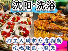 -清河半岛温泉度假酒店