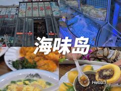 -日照灯塔风景区