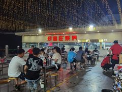 -郑喜旺烧烤(新密总店)