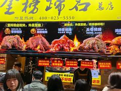 -重庆十八梯传统风貌区