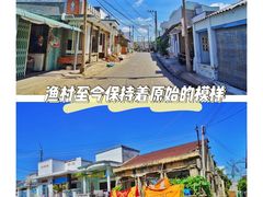 -美奈渔村