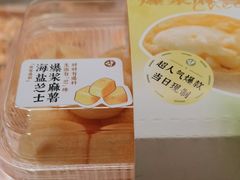 -泸溪河桃酥(凯德MALL太阳宫店)