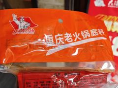 -大队长主题火锅(观音桥店)