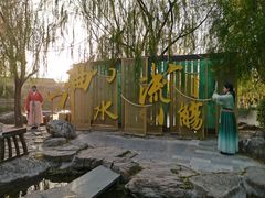 -中国翰园碑林
