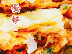 -卞姐蛋饼(陕西南路店)
