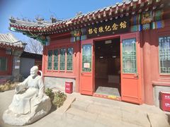 -郭守敬纪念馆