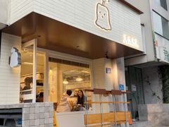 -发酵食堂(屏风街店)