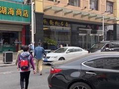-大方圆酒楼(西门大街店)